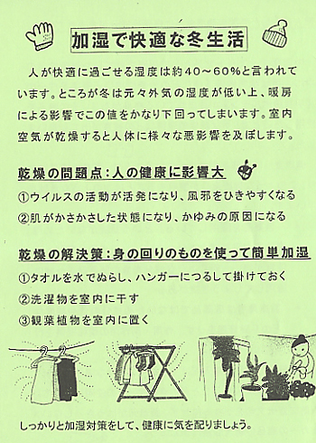 http://www.iyakuken.com/backnum/122_u.jpg
